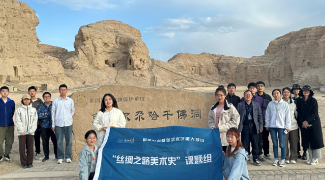 “丝路美术传播和文明互动”学术研讨会在新疆维吾尔自治区克孜尔石窟召开