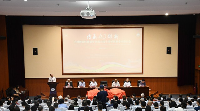 【新甘肃】中国敦煌吐鲁番学会成立四十周年国际学术研讨会在兰州举办