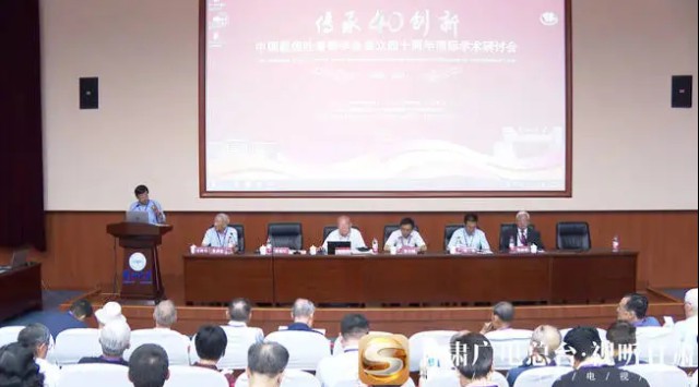 【视听甘肃】中国敦煌吐鲁番学会成立四十周年国际学术研讨会在兰召开