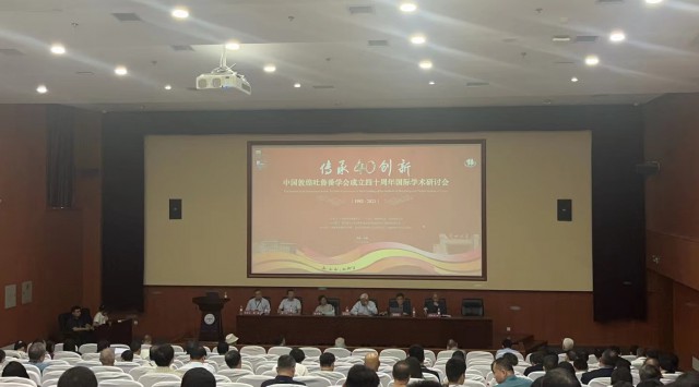 【观澜新闻】中国敦煌吐鲁番学会成立四十周年国际学术研讨会在兰州召开